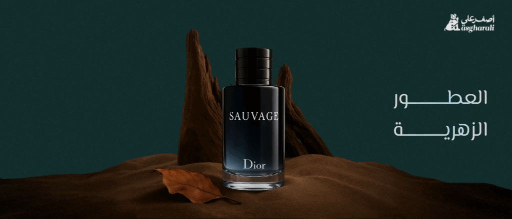 العطور الزهرية