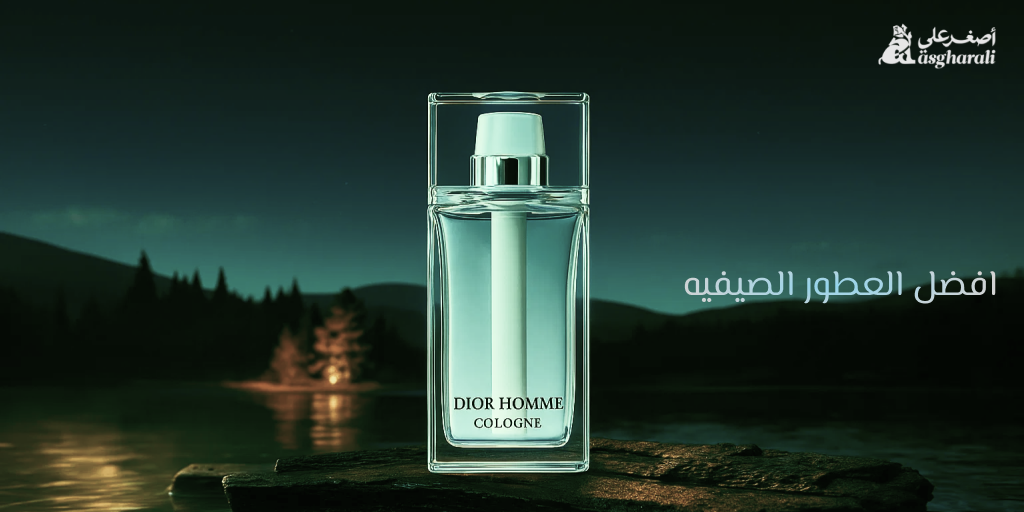 افضل العطور الصيفية